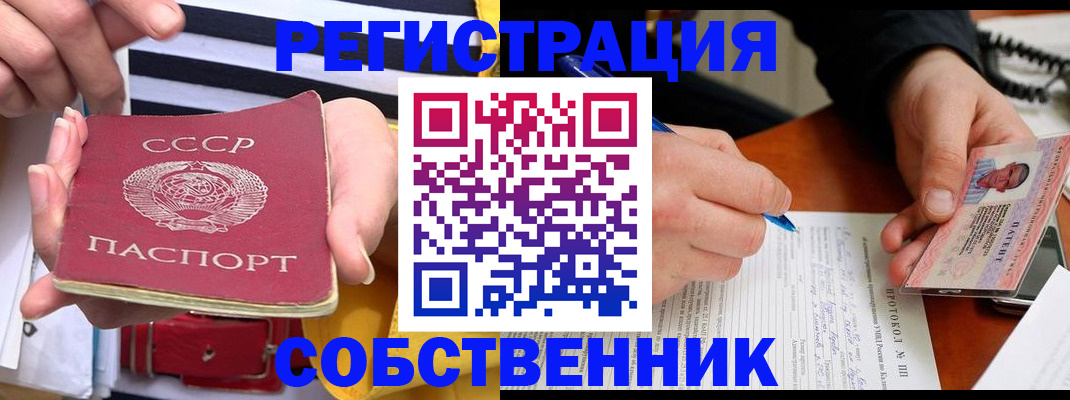 прописка для работы в Нижнем Тагиле